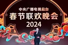 春晚新梗大曝光！网友猜想笑点究竟在哪？图片
