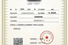 25年河南省机关事业单位工勤等级考试，考试如何通过图片