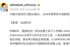 时隔8年再回归！韩国知名歌手将发布第三张专辑图片