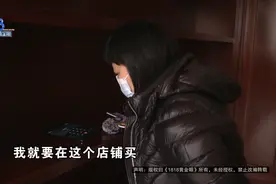 要求“退款不退货”，商家拉黑了她......“我就要在这个店铺买”图片