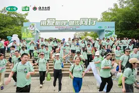 健之佳品健健步走南宁站活动圆满举行图片