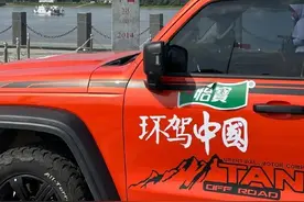 100天32000公里！不同凡响的第七届环驾中国梦之旅，创下多个纪录图片
