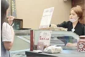 “中药+”式朋克养生：喝中药不能吃冰淇淋，但可以吃中药冰淇淋？图片