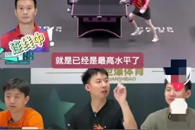 方博连线汪洋，谈跟大头比赛的感受，方博说你想赢大头还是比较难图片