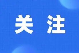 国补政策2025最新消息：国补第三轮690亿元补贴继续！“8月家电空调手机冰箱国补恢复领取入口方法操作攻略图片