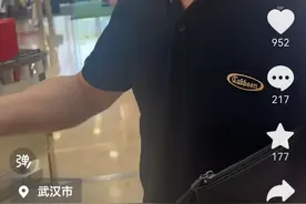女子被男子要求用新丝袜换腿上的丝袜？律师：涉嫌性骚扰图片
