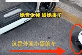 太霸道！年轻女子嫌外卖员碍事，怒吼、辱骂、录像，扔东西后跑路图片