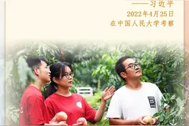 少年强则中国强，总书记这样寄语莘莘学子图片