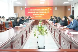 郑州医药健康职业学院党委召开党支部书记党建工作述职评议考核会图片