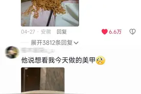 发给crush的照片，没有技巧全是心机图片