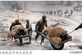 解放战争时支前民夫的待遇标准图片
