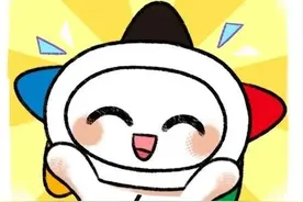 中国体育彩票7星彩第24081期开奖公告图片