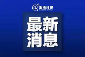 李佩霞受贿案一审宣判，获刑3年图片