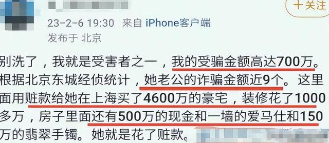 13.9亿资产, 9辆千万豪车，拍卖成堆金条，深挖王丽坤 才知她多奢靡