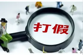 揭秘“灰色地带”:电商阳谋式打假手法，日赚1000+!图片