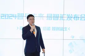 易点云发布GPT+产品“易智汇” OpenAI大模型正式引入我国B端图片