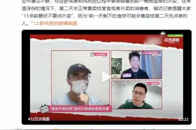“11点前别点外卖”！这些外卖，外卖员从来不碰图片