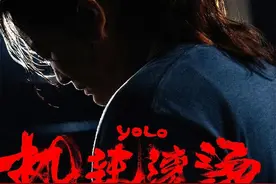 《热辣滚烫》隐藏细节图片