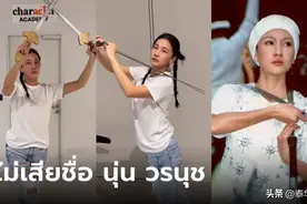 泰爱中国文化！泰国知名女星Noon练习中国京剧舞剑！图片