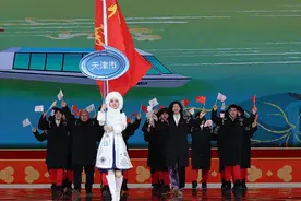 发展天津冰雪运动 赋能体育强市建设图片