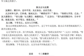 “初中语文32篇文言文，背下来”图片
