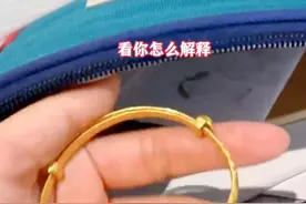男孩拿妈妈的金手镯送同学，转一圈又回到自己手上，理由太扎心图片