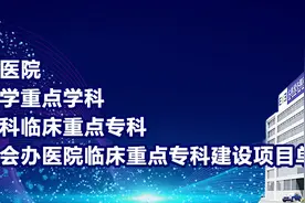 近视防控宣传教育月，爱眼护眼行动进校园图片