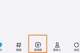 腾讯QQ突然宣布：这一功能不再支持！图片