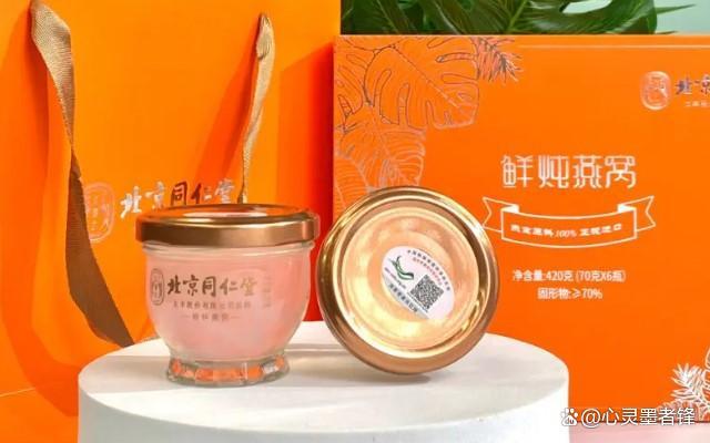哪种燕窝品牌比较好 2026年哪种燕窝品牌比较好吃