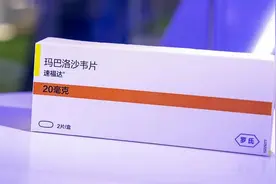 新“流感神药”？有药店一片卖超200元，医生提醒！图片