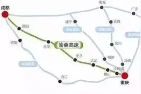 成渝还是渝蓉，真有那么重要吗？何必斤斤计较！图片