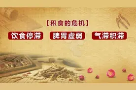 脾虚食积?推荐一个中成药，健脾又消积图片