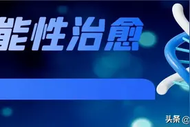 目前在中国开展临床研究的12款HIV新药图片