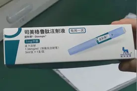 你知道吗？司美格鲁肽大剂量“小办法”图片