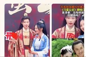 冲上热搜，《刁蛮公主》翻拍，网友：不要毁童年！图片