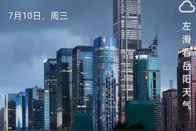 岳阳市十四中高一新生报到花絮图片