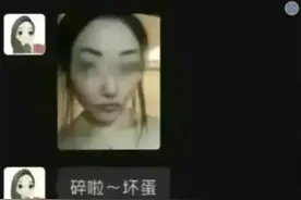 女干部不雅后续！“奶奶挤一挤就会有的”，亮瞎网友们的双眼图片