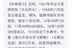 1969年中苏两次兵戎相见，各有胜负，主席说：到此为止，不要再打图片