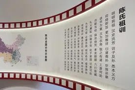 广东第一大姓，始祖在河南，祖坟铁汁浇铸，“三迁”定渊源图片