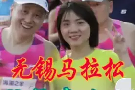 无锡马拉松亲密事件拍摄者道歉：一场风波的反思图片