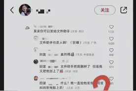 出事了，微信这个瓜有点大啊图片