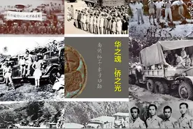海南名人（十一）：南侨机工——被遗忘的卫国者图片