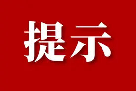 太原公交发布冬季乘车提示： “三个避免”让您乘车更舒畅图片