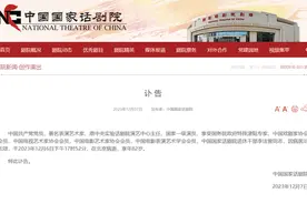 痛别！85版诸葛亮饰演者李法曾去世图片