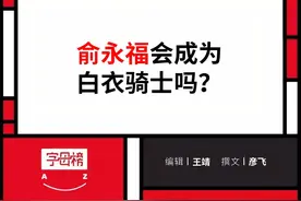 阿里该卖高德了图片