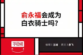 阿里该卖高德了图片