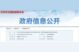 城事 | 天津将再添一条游船航道！选址在这！图片