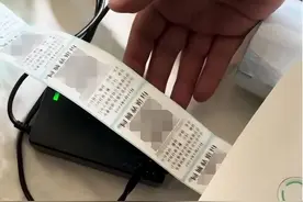 起底涉黄“小卡片”扫码后的种种“套路”图片