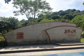 2024年广州黄埔真理公园（麒麟山公园）游览记图片