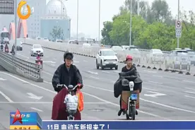 （视频）@太原人，11月，电动车新规来了！图片